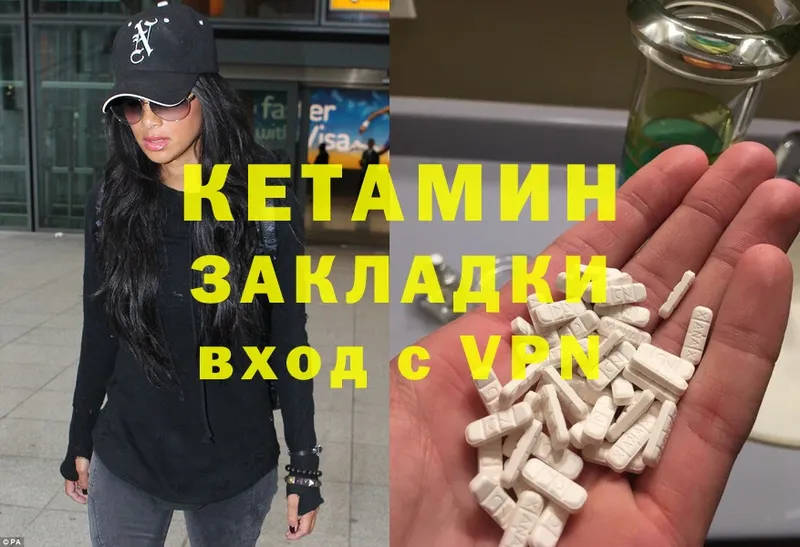 ссылка на мегу сайт  мориарти телеграм  КЕТАМИН ketamine  магазин продажи   Агидель 